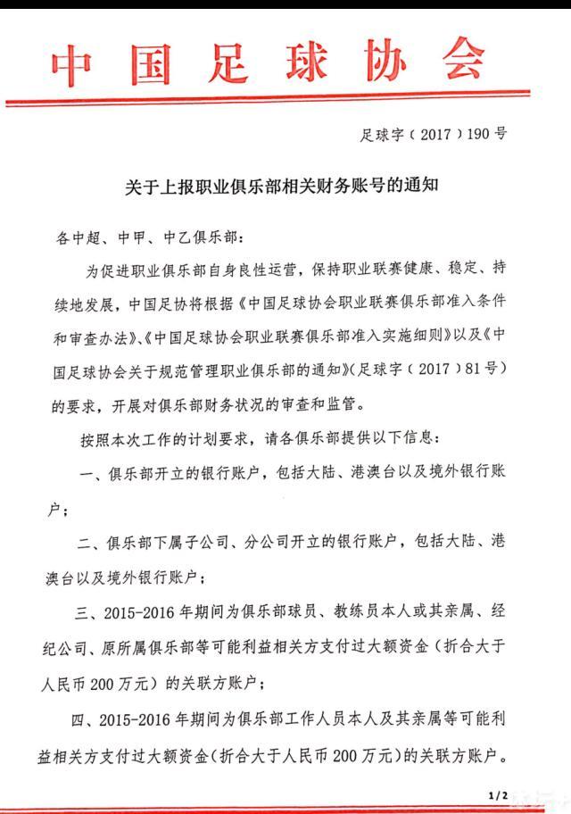 除了明显的财务损失外，马竞认为这对球队的声誉及其形象也受到损害。